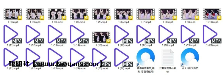 885、网易CC直播i宝宝星(一颗小星星)24年6月精选舞蹈[26V8.7G]