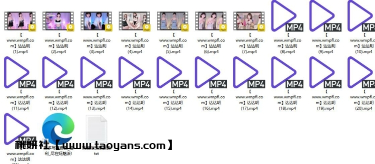 943、AfreecaTv韩国BJ达达明24年4月精选舞蹈合集[21v3.6G]