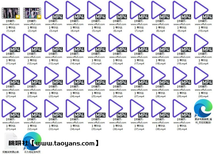 1120、AfreecaTV韩国BJ蒂尔达舞蹈录制合集[39v9.3G]