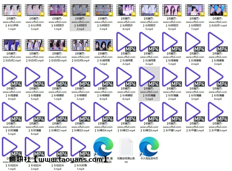 1121、AfreecaTv韩国BJ多位主播舞蹈合集[44v9.6G]