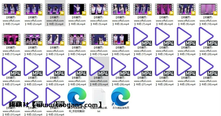 1127、AfreecaTV韩国BJ牛奶24年8月精选热舞合集[33v7.7G]