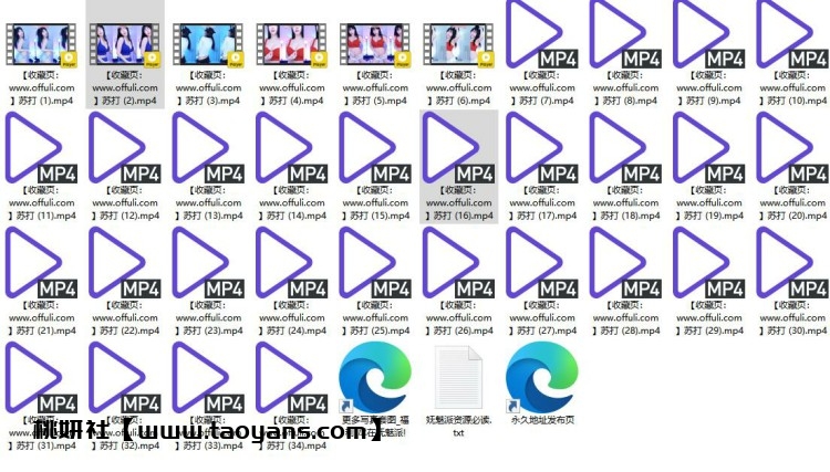 1129、AfreecaTv韩国BJ苏打24年8月舞蹈录制合集[34v6.9G]