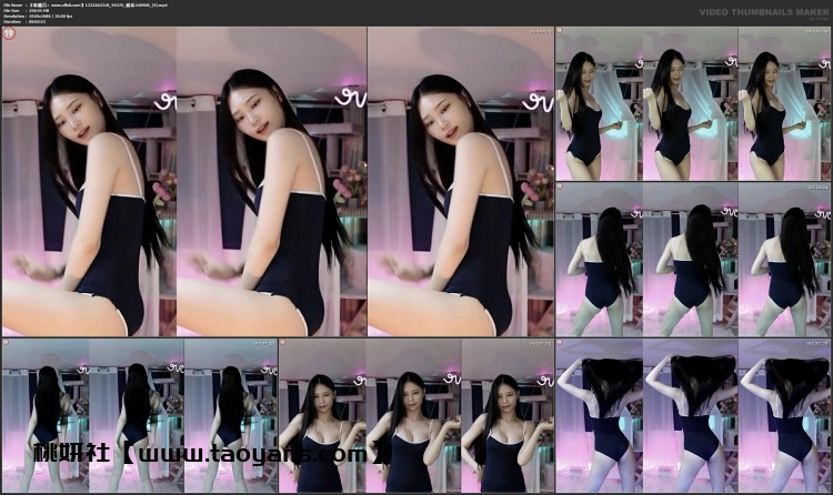 1132、AfreecaTv韩国BJ雅希24年9月19+精选热舞合集[53v3.08G]