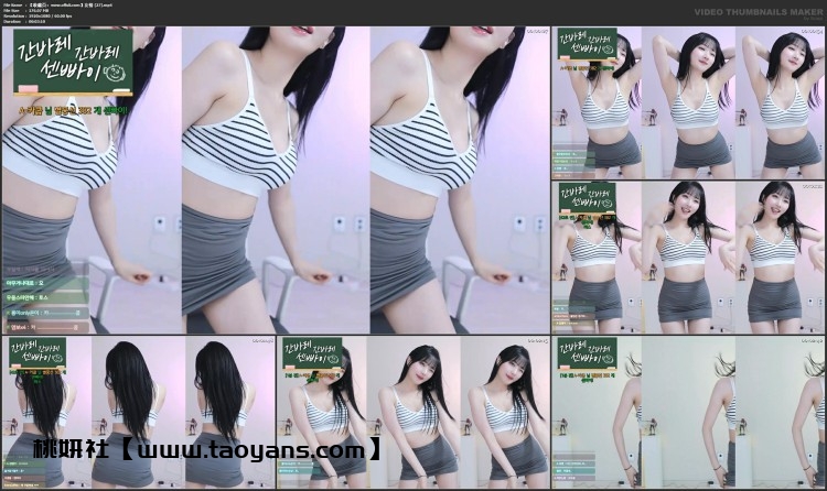 1136、AfreecaTv韩国BJ友情24年7月舞蹈录制合集[30v7.1G]