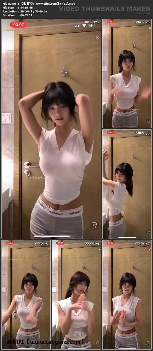 1151、抖音主播苗条嫩妹JiA子嘉付费热舞[23V3.54G]