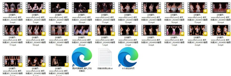 1160、虎牙直播陈莫沫吖24年6、8月无水精选热舞[23v3.64G]