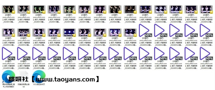 1171、虎牙直播书香晓奈24年5月热舞无水剪辑[42V9.27G]