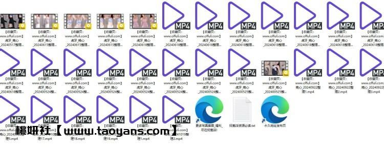 1173、虎牙直播晚心动感热舞无水舞剪合集[30v6.45G]
