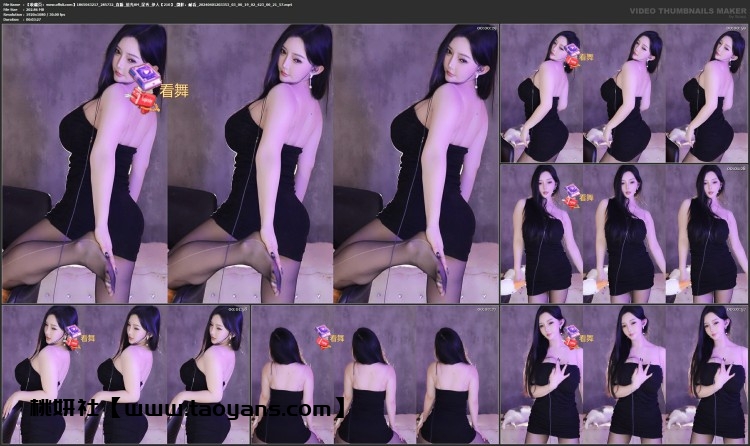 1176、虎牙直播伊人大胸妹无水热舞合集[46V、8.79G]