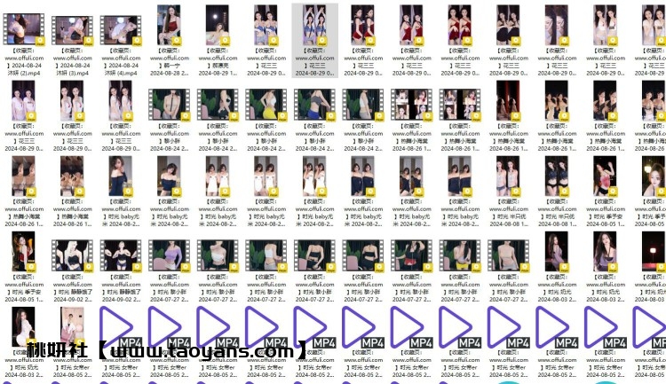 1187、时光直播多位主播24年7-8月精选热舞合集[80v5G]