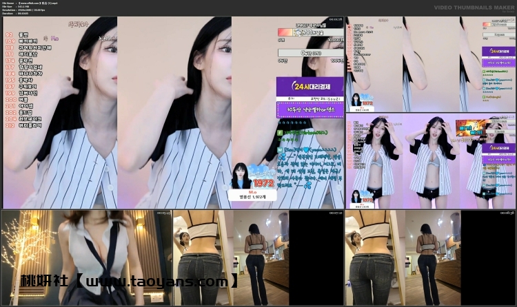 1216、AfreecaTV韩国BJ秀吉19+舞蹈精选合集[23v5.21G]