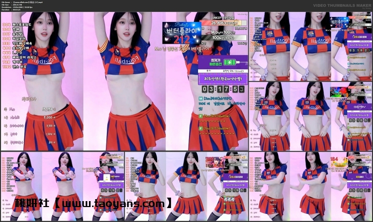 1216、AfreecaTV韩国BJ秀吉19+舞蹈精选合集[23v5.21G]