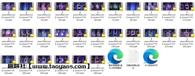 1224、Flextv直播zoozoo1119精选热舞合集[28v3G]