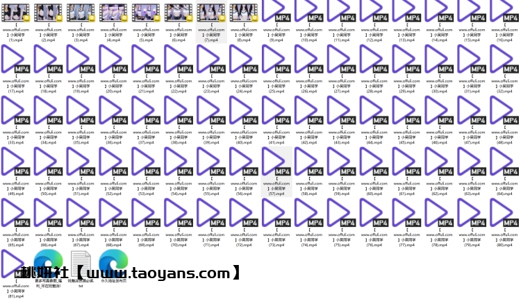 1253、网易CC直播小吴同学直播精选舞蹈合集[81v11.7G]