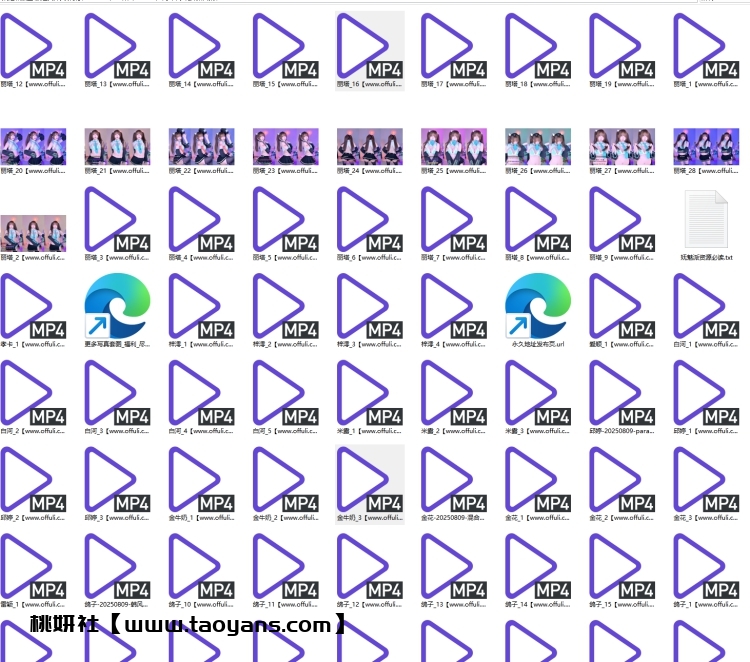 1265、Sooplive韩国BJ 2025年8月9日录制舞蹈合集 1265、Sooplive韩国BJ 2025年8月9日录制舞蹈合集