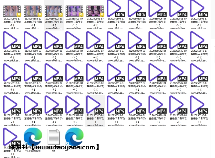 1271、Sooplive韩国BJ葛珊珊25年5月19+精选舞蹈合集[41v7.7G]