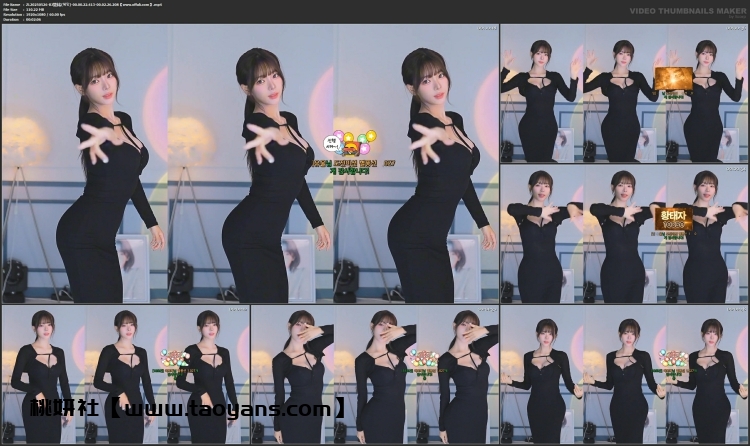 1274、Sooplive韩国BJ慧明25年5月精选舞蹈合集[21v3.8G]