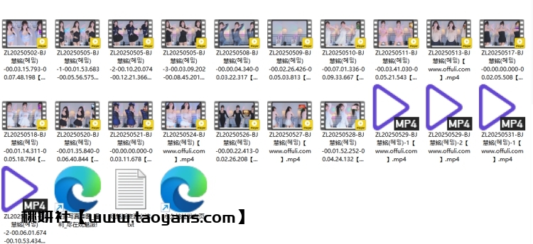 1274、Sooplive韩国BJ慧明25年5月精选舞蹈合集[21v3.8G]