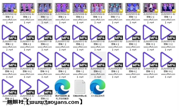 1277、Sooplive韩国BJ丽塔25年5月精选舞蹈合集[24v6.7G]