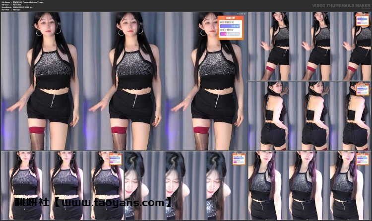 1300、虎牙直播潇波波精选热舞合集[33V12.8G]