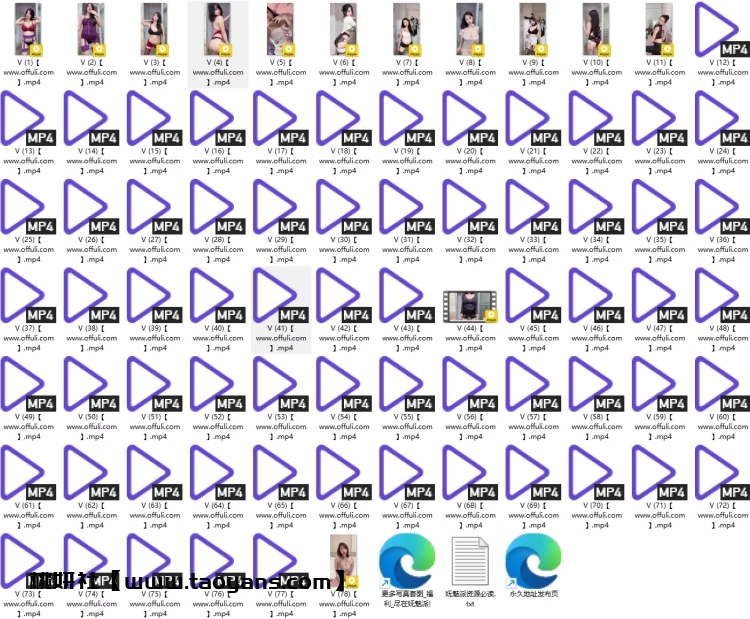 1310、快手主播小奶球2025高能抖胸定制热舞+顶级会员福利合集[76V3.21G]