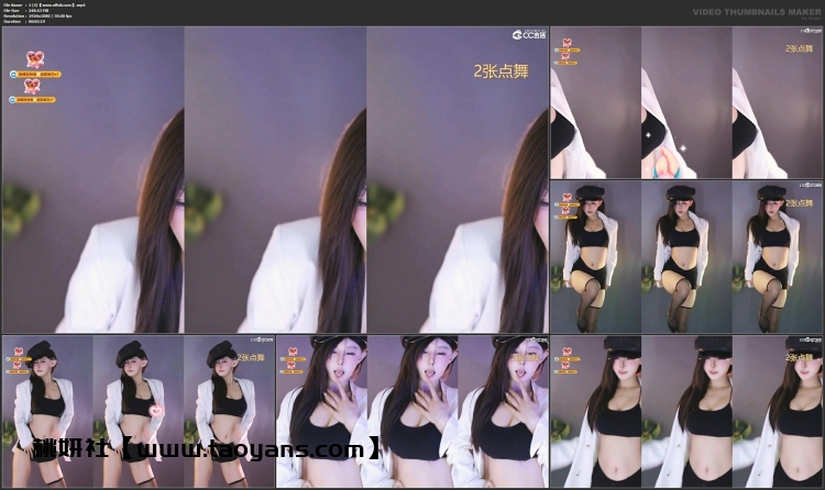1324、网易CC直播小c甜精选热舞舞蹈抖胸[31v8.1G]