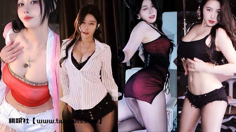 1399、斗鱼直播热舞代言人比赛性感热舞大比拼[54V5.69G]