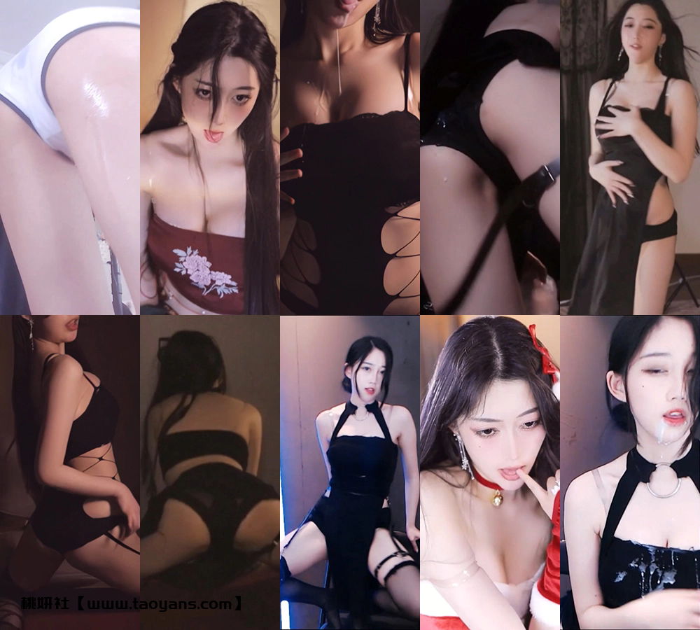 1485、[主播]斗鱼直播尤物身材阿水水定制舞蹈无水剪辑[14V2.89G]