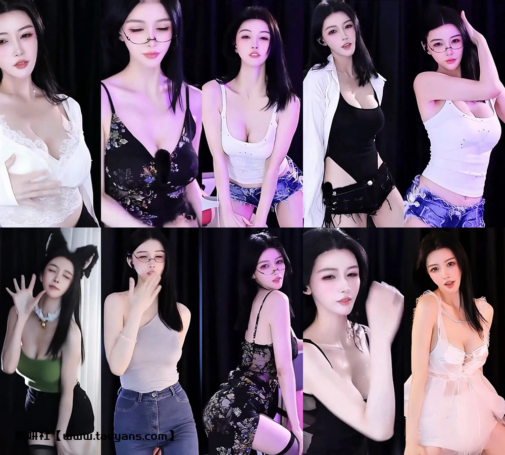 1530、[主播]斗鱼直播周书真首发精选热舞[7V1.48G]