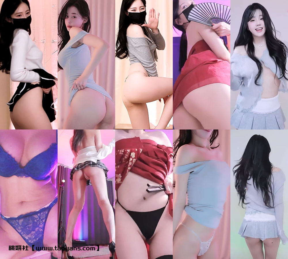 1637、[主播]韩国直播平台Pandatv 26年1月5日舞蹈剪辑[16V3.3G]